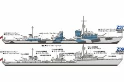 Tamiya Destroyer Z Class Barbara2 -Tamiya Online Store HC 31908 aa9b