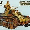 Tamiya Japanese Tank Type 97 Ltd